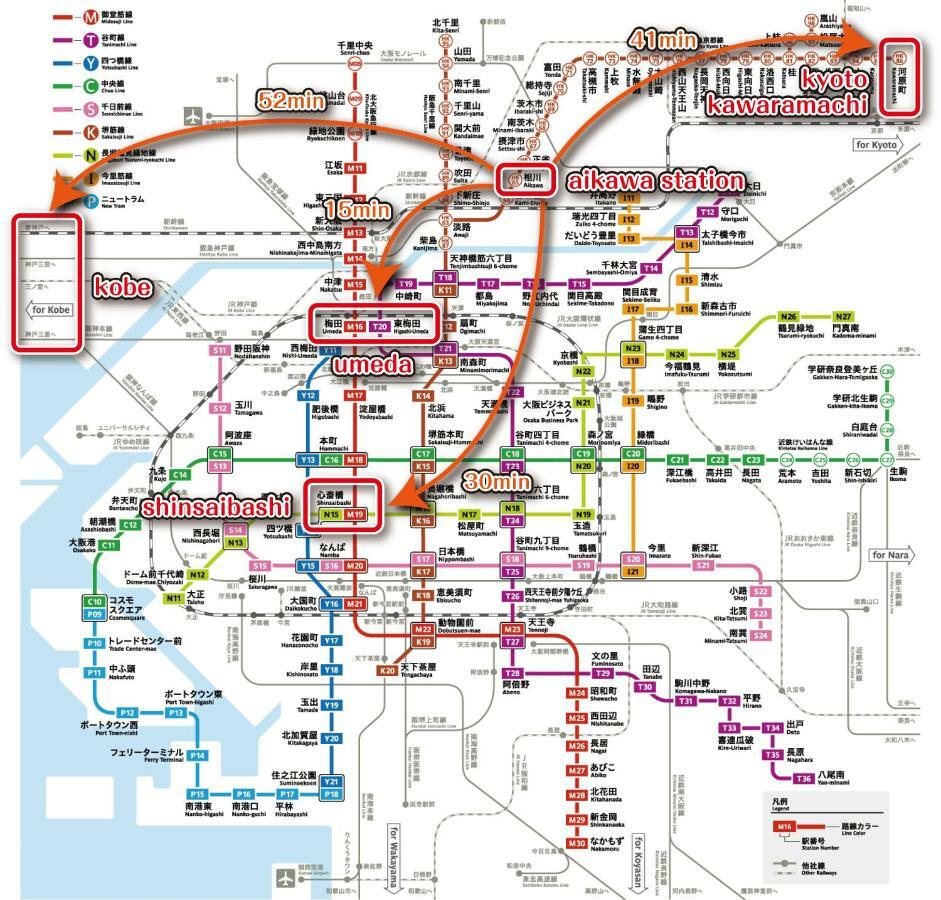 マンションロアジス 大阪市東淀川区相川 ภายนอก รูปภาพ